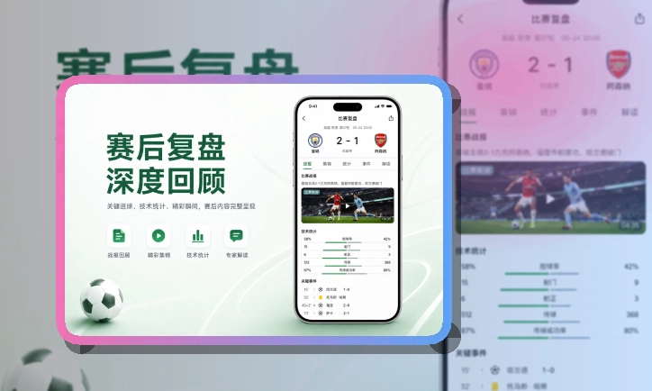 pg游戏Google Play下载入口页面
